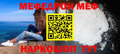 спайс Комсомольск-на-Амуре