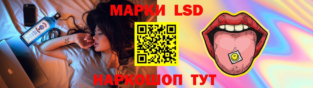 Лсд 25 экстази кислота Кемерово