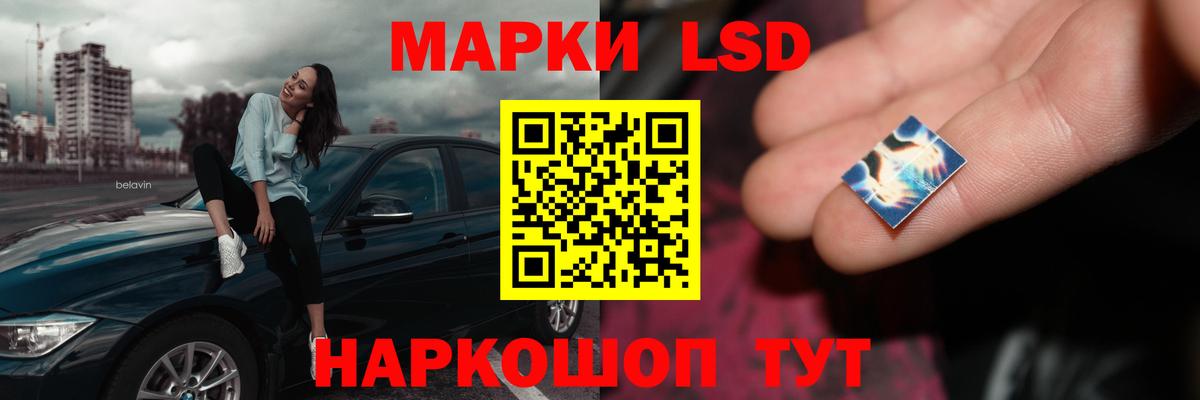 Кемерово  LSD-25 экстази ecstasy  Вход с VPN  Лсд 25 экстази кислота 
