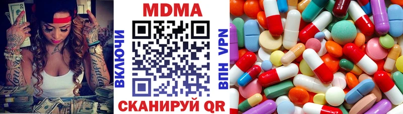 закладка  Кемерово  MDMA crystal 