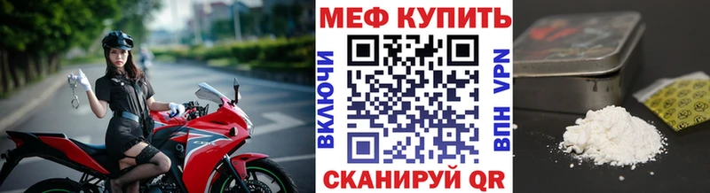 Мефедрон кристаллы Кемерово