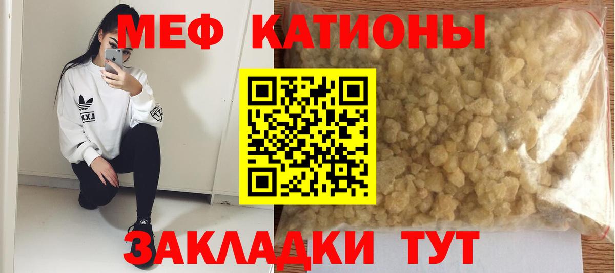 Кемерово  omg маркетплейс  Вход с VPN  Меф VHQ  Мефедрон  Меф mephedrone  Меф 