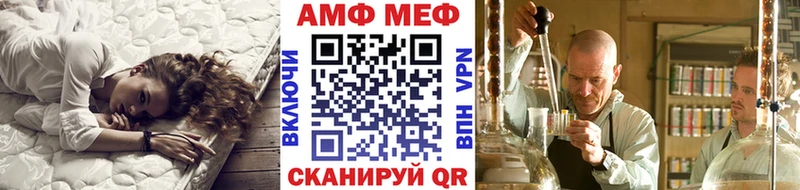 купить наркотики сайты  МЕГА онион  МЕТАМФЕТАМИН мет  Кемерово 