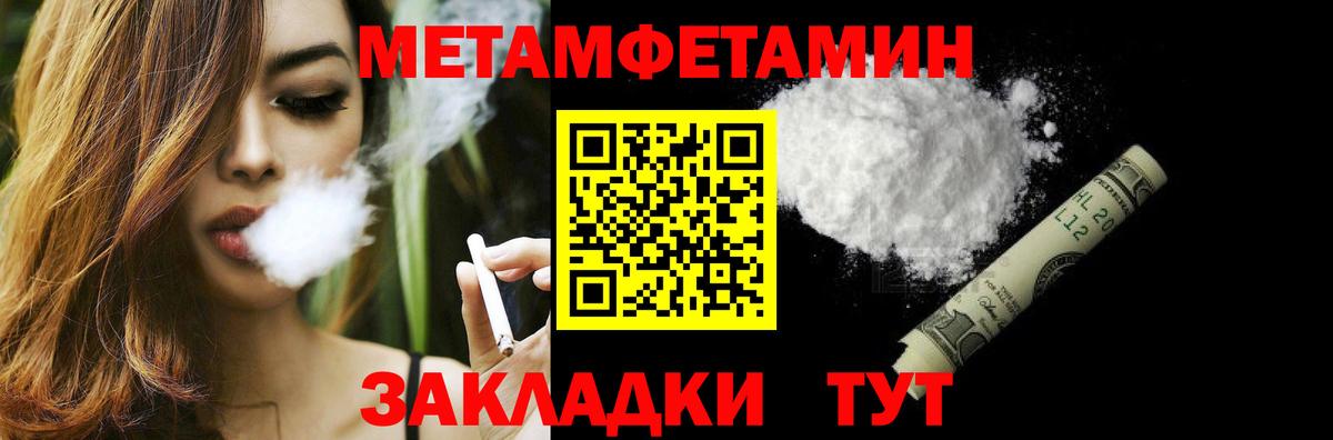 Первитин винт Кемерово