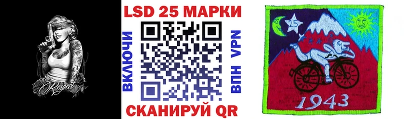 Марки 25I-NBOMe 1,8мг  кракен как зайти  Кемерово 