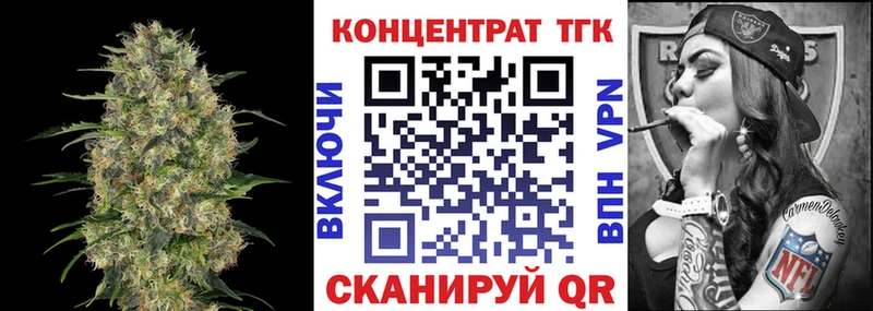 Дистиллят ТГК THC oil  Кемерово 